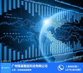 區(qū)塊鏈賦能陽(yáng)江 鏈基智能與信息技術(shù)咨詢(xún)服務(wù)的應(yīng)用探索