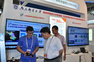 江蘇省物聯(lián)網(wǎng)技術(shù)與應(yīng)用協(xié)同創(chuàng)新中心亮相第十一屆中國(guó)南京軟博會(huì)，展示前沿信息技術(shù)咨詢(xún)服務(wù)